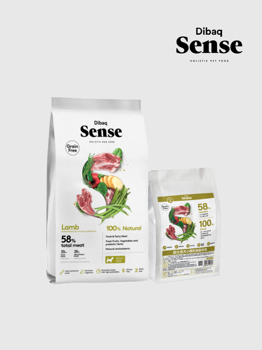 【森仕 Sense】成犬小顆粒無穀羊肉