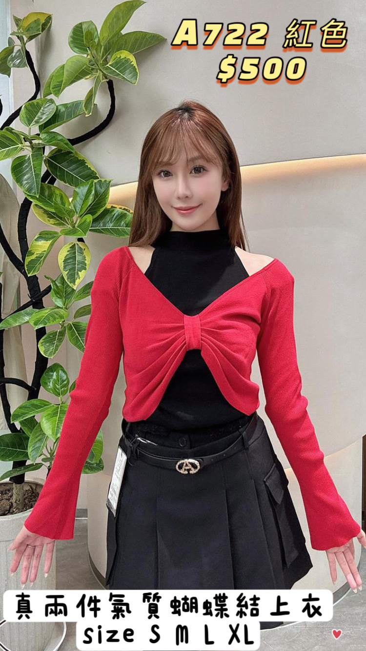 A722 红色 -M