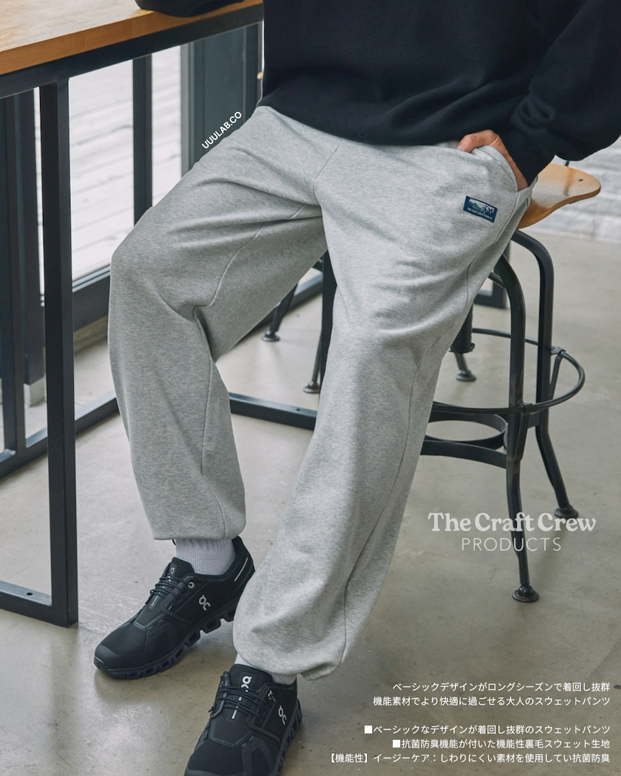 ｜日系選物｜TCCP 抗菌機能 休閒挺版棉褲