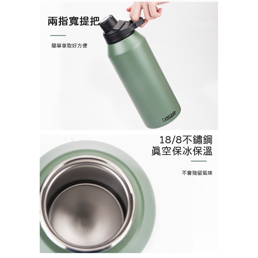 樂森藥局】 🔴優惠出清🔴CamelBak Chute Mag 直飲不鏽鋼保溫瓶600ml (保冰／保溫兩用)