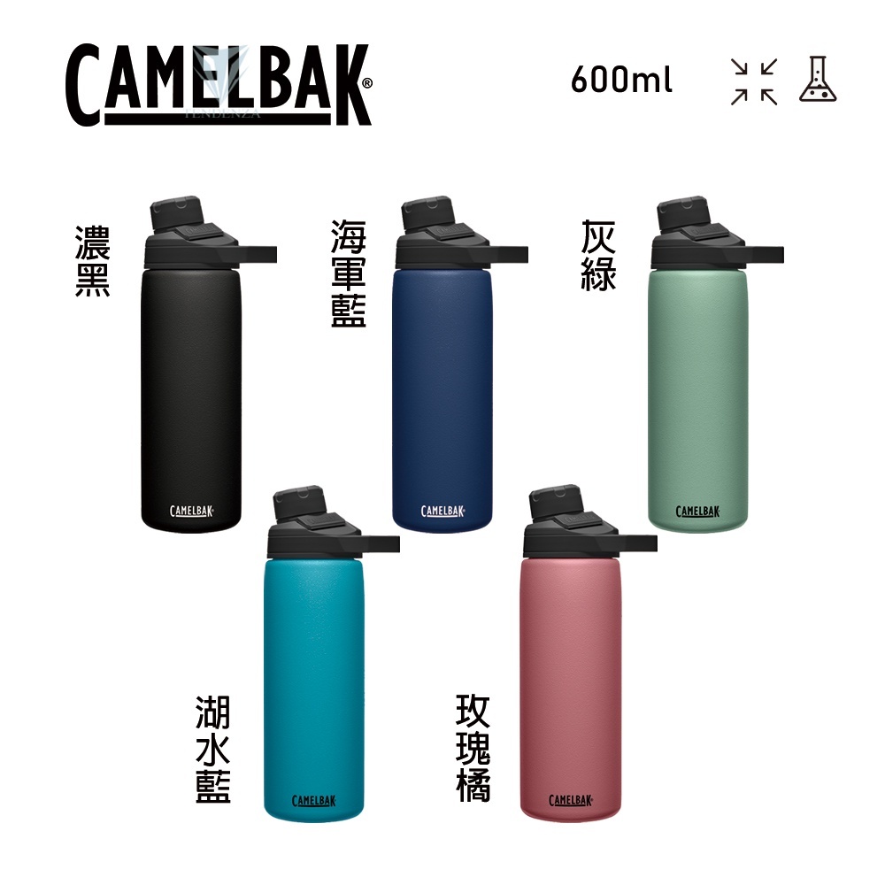 樂森藥局】 🔴優惠出清🔴CamelBak Chute Mag 直飲不鏽鋼保溫瓶600ml (保冰／保溫兩用)