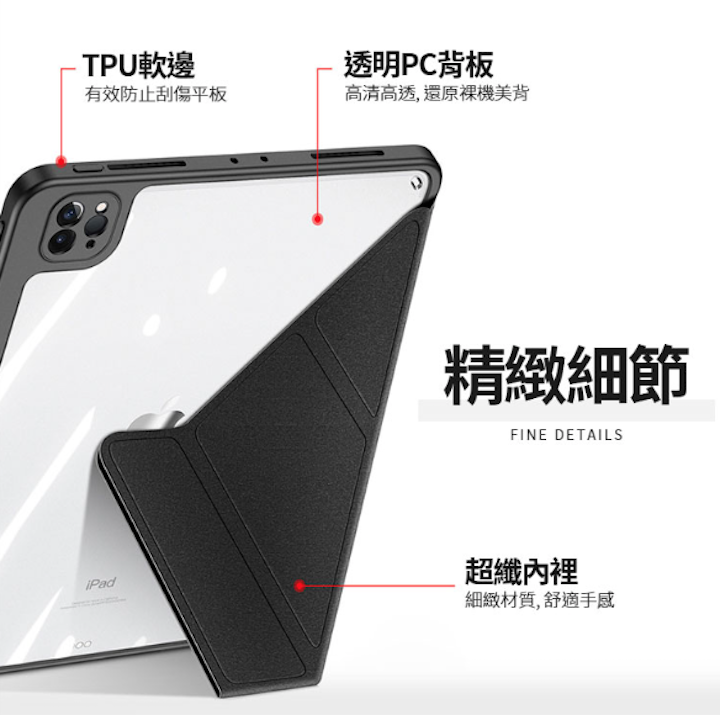 DUX DUCIS MAGI系列 平板皮套 適用iPad Mini/Air/Pro系列 10.2~11/12.9/13吋 平板保護殼