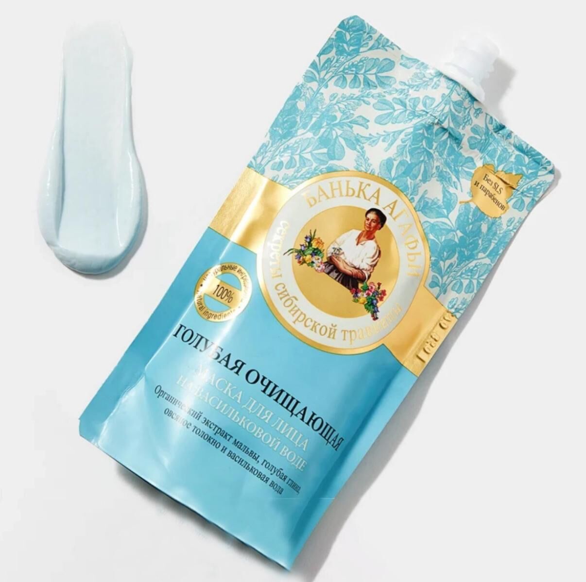 泰國Akaf 老奶奶深層清潔面膜100ml