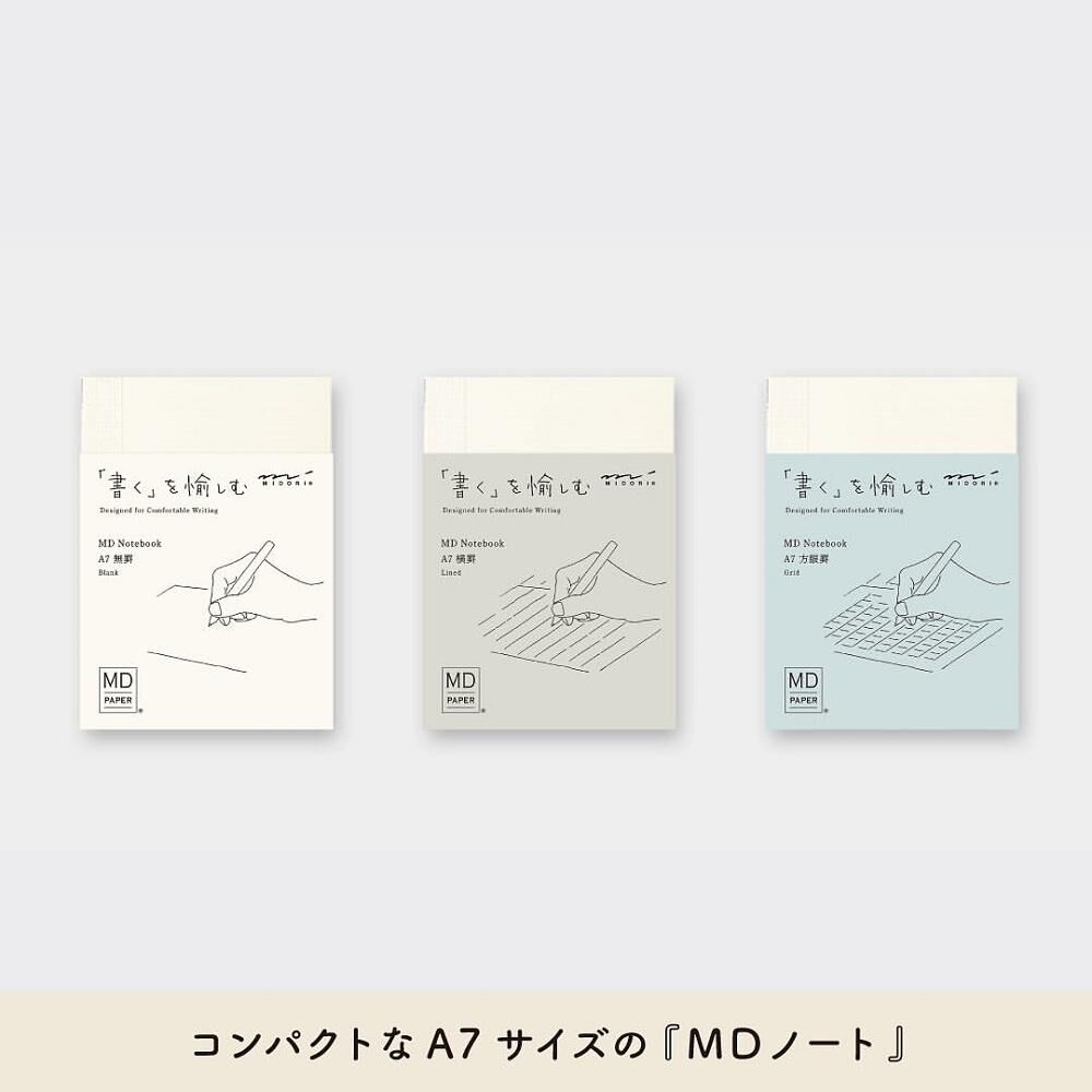 MIDORI (MD)｜MD Notebook A7筆記本