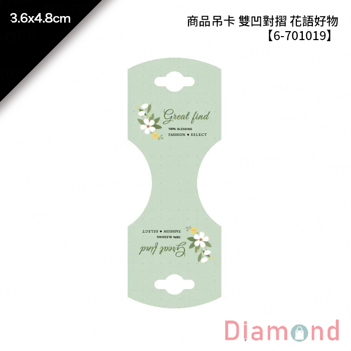商品吊卡 雙凹對摺 花語好物 500張/包 3.6*4.8cm【6-701019】