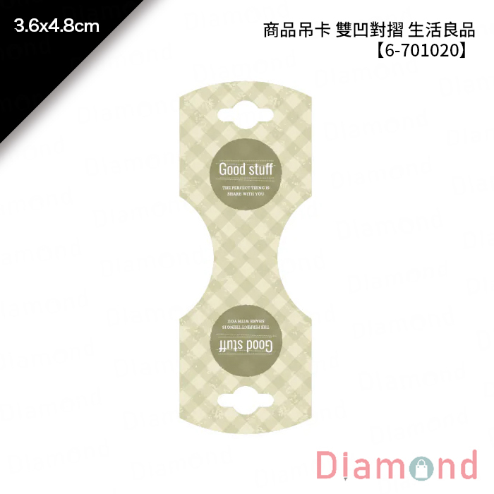 商品吊卡 雙凹對摺 生活良品 500張/包 3.6*4.8cm【6-701020】