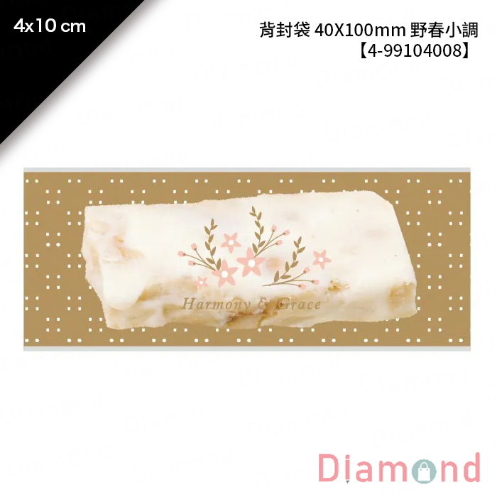 背封袋 40X100mm 野春小調 100入/包 4*10cm【4-99104008】
