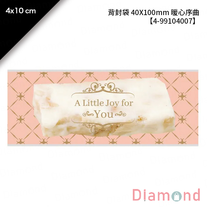 背封袋 40X100mm 暖心序曲 200入/包 4*10cm【4-99104007】