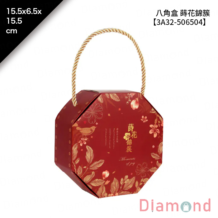 八角盒 蒔花錦簇 10入/包 15.5*6.5*15.5cm【3A32-506504】