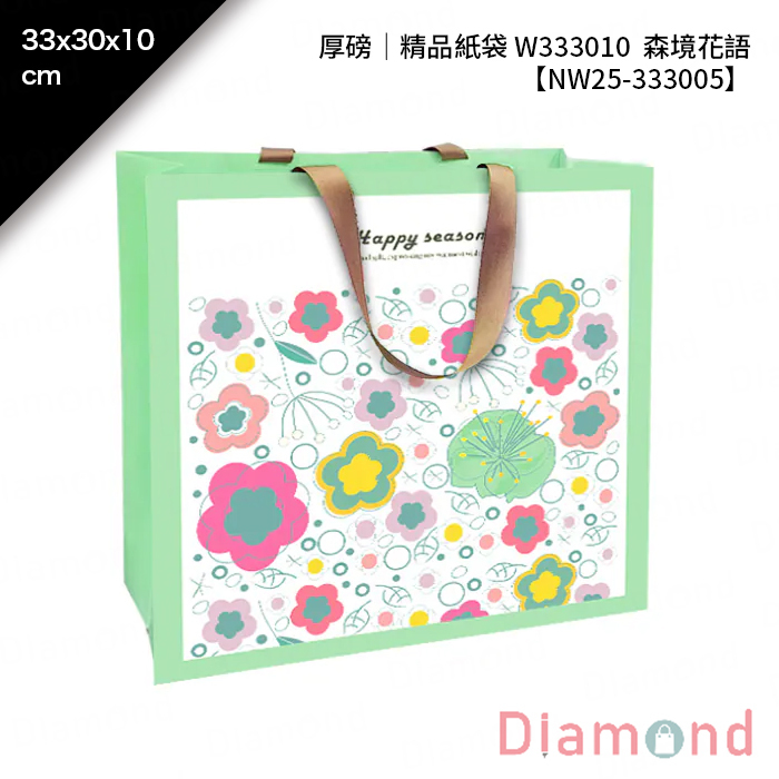 厚磅｜精品紙袋 W333010 森境花語 10入/包 33*30*10cm【NW25-333005】