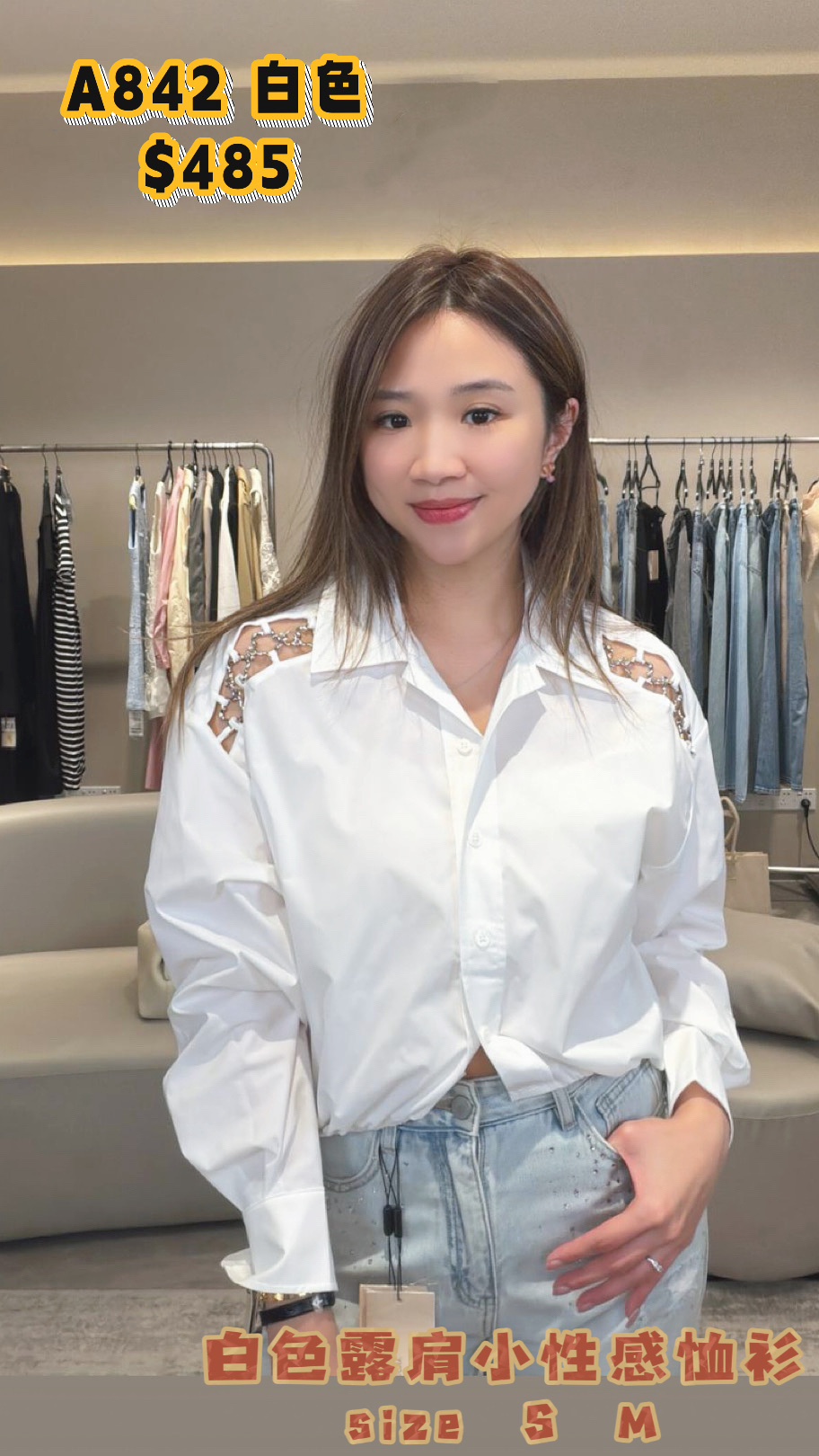 A842 白色 -M