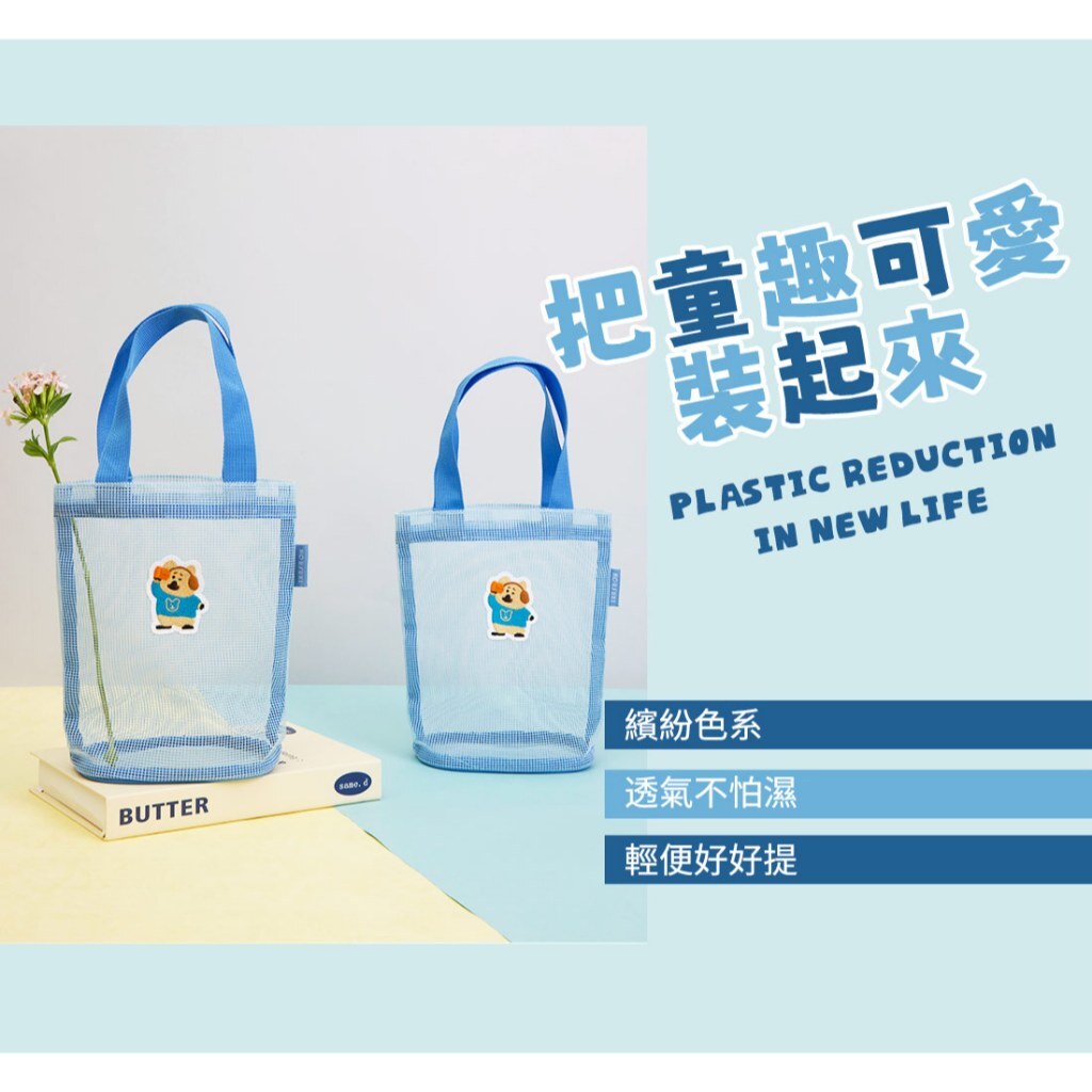 【樂森藥局】HOUSUXI DINOTAENG冬季系列-洞洞飲料袋 飲料袋 杯袋