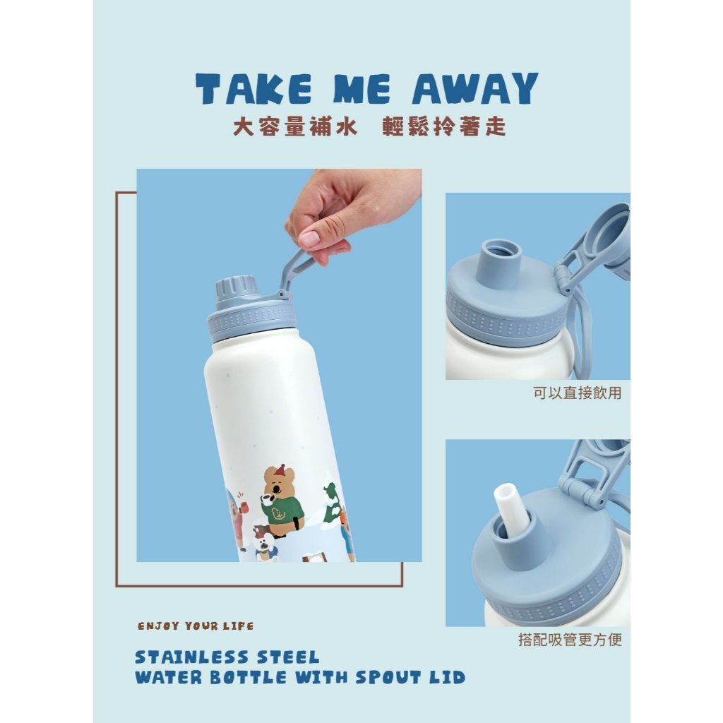 【樂森藥局】HOUSUXI DINOTAENG冬季系列-大容量保冷保溫瓶(附吸管)1200ml