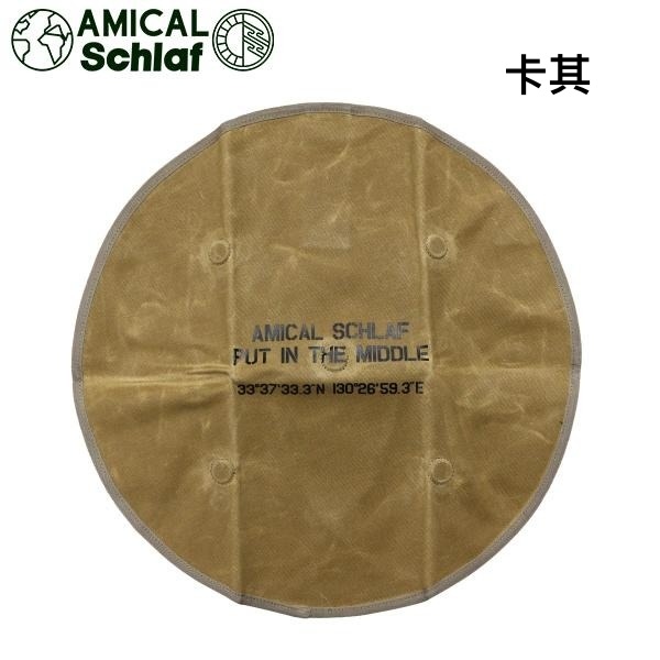 日本AMICAL.Schlaf 暖爐磁吸地墊/圓型/方型