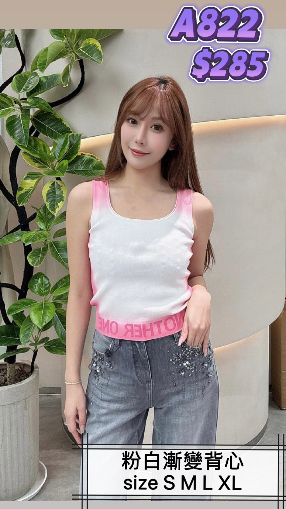 A822桃红色 -M