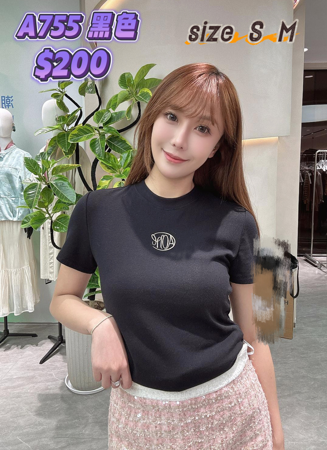 A755黑色 -M