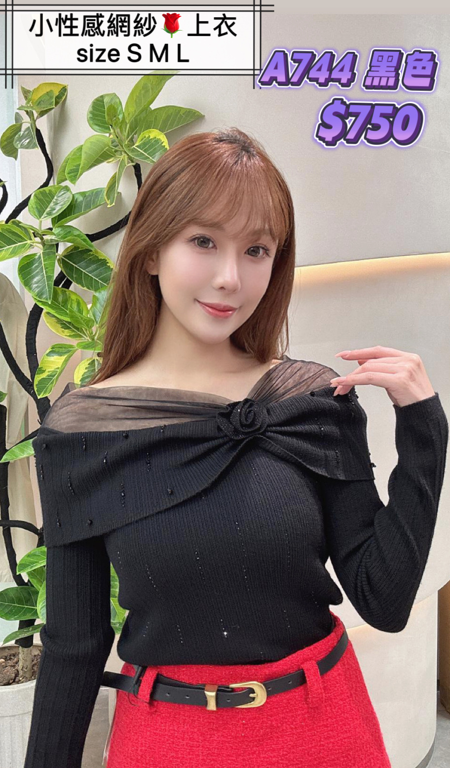 A744 黑色 -M