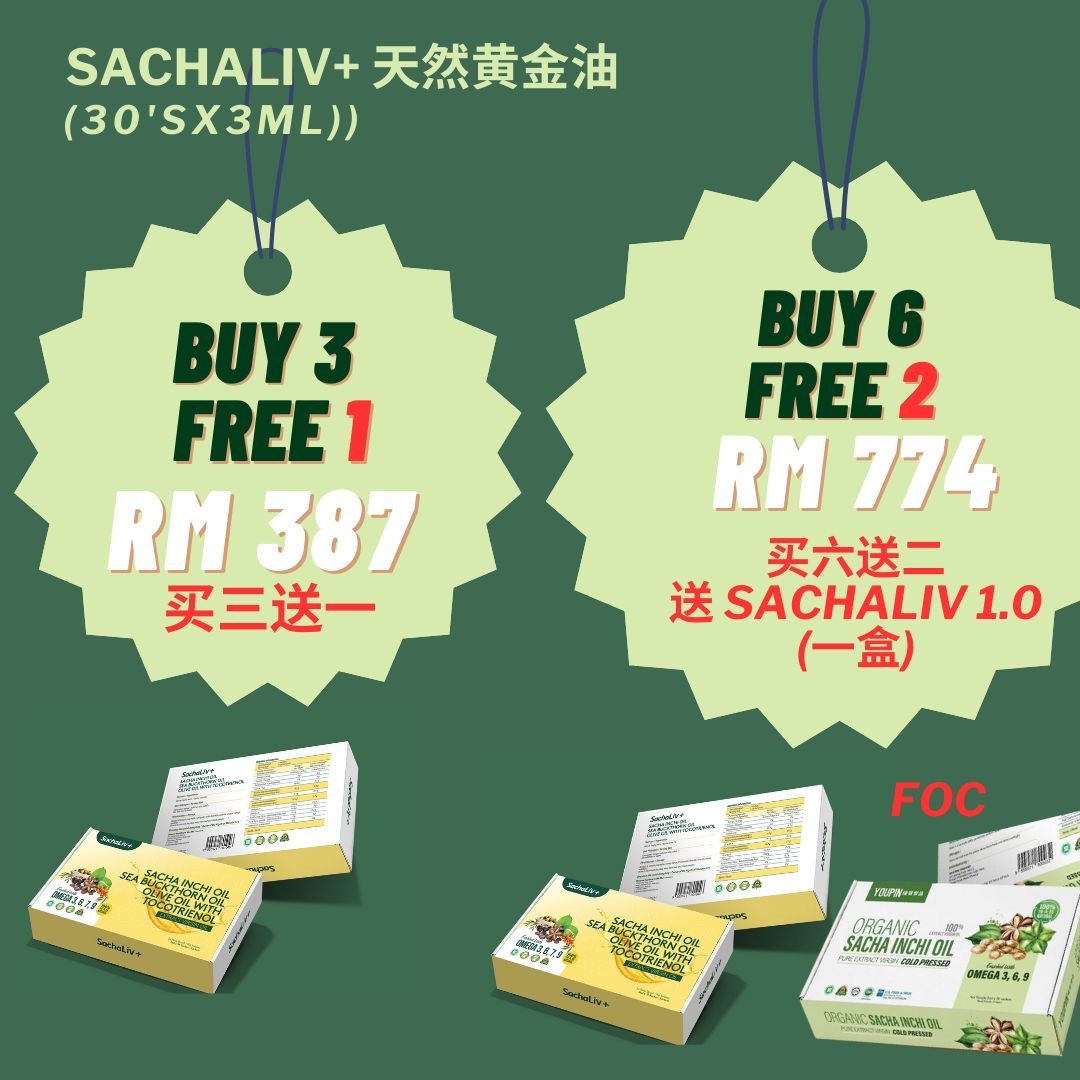 YOUPIN Organic Sacha Inchi Oil 3MLx30s