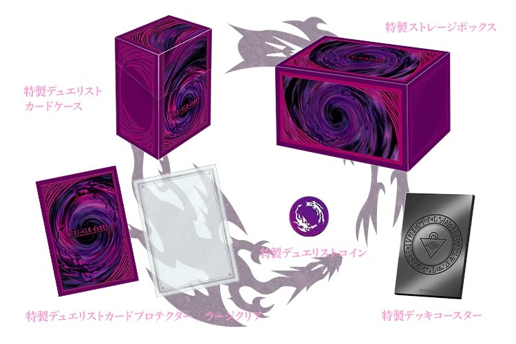 DUELIST BOX - PRISMATIC SUMMON-融合卡套卡盒SET