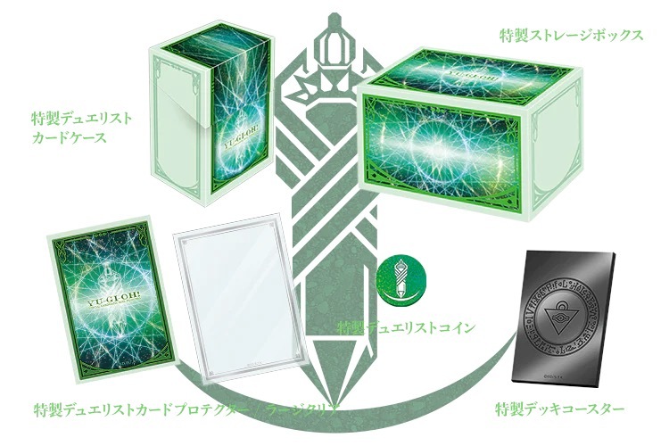 DUELIST BOX - PRISMATIC SUMMON-搖擺卡套卡盒SET