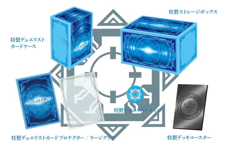 DUELIST BOX - PRISMATIC SUMMON-LINK卡套卡盒SET