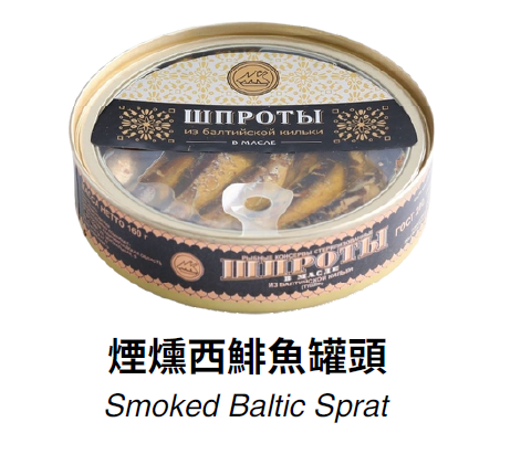 LT260109-F1-煙燻西鯡魚罐頭 160g (Exp 12/2026)