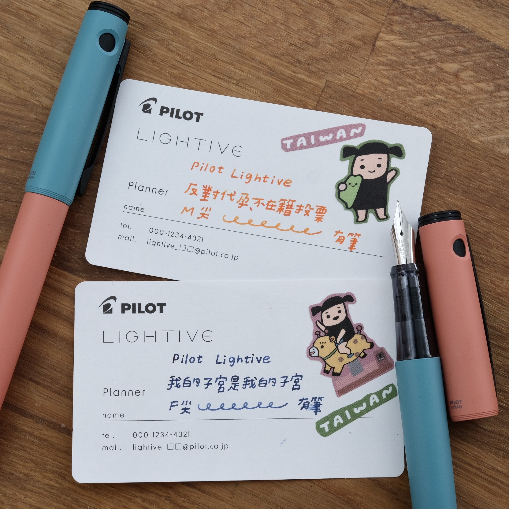 Lightive探險家鋼筆 馬上書寫組合