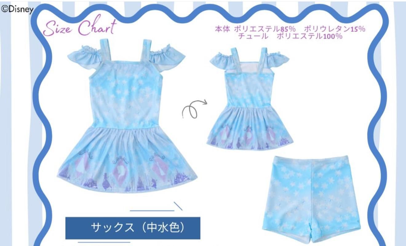 日單 littc princess 26夏日泳裝系列