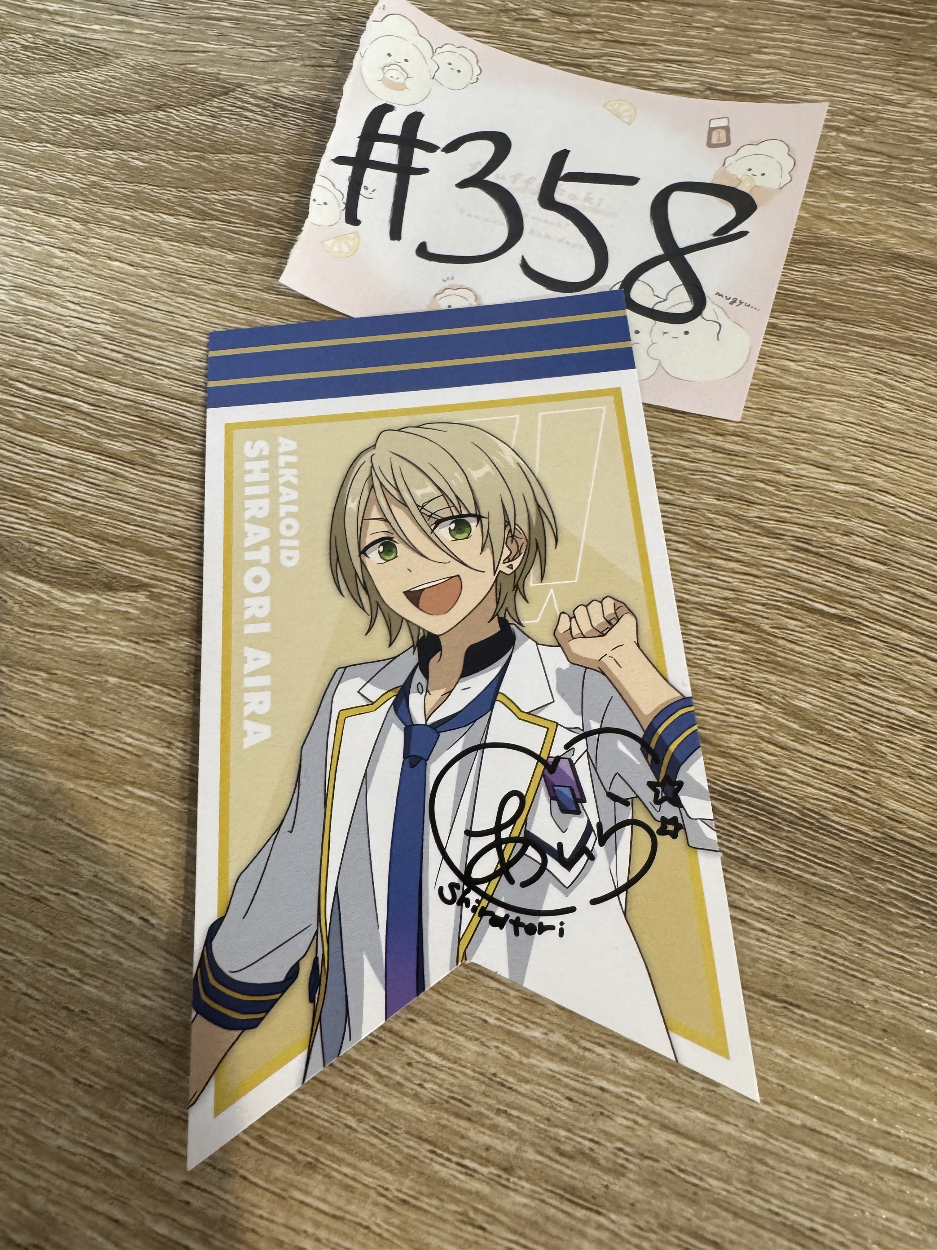 ES 白鳥 紙品#358