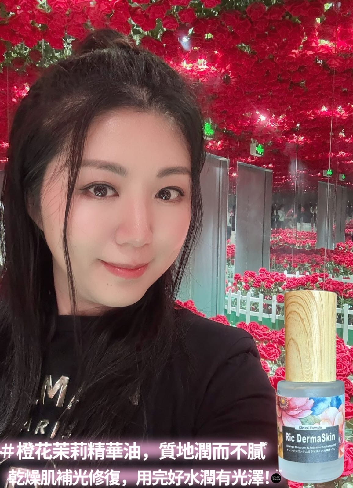 (如果你的皮膚乾燥、缺水缺油、缺乏光澤) RIC DERMA SKIN橙花茉莉精亮光精華油30ml  Z843  ☀️混合買4送2☀️下單任選6件 (RIC  玻色因抗糖精華 + RIC橙花茉莉精亮光精華油 )