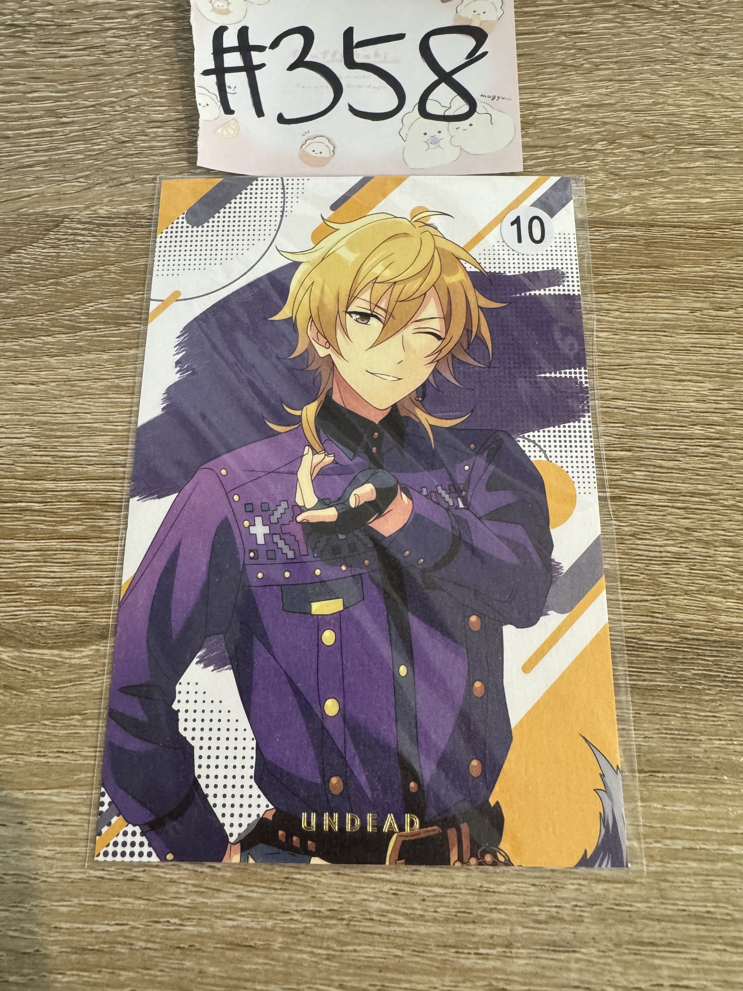 ES 薰 明信片#358