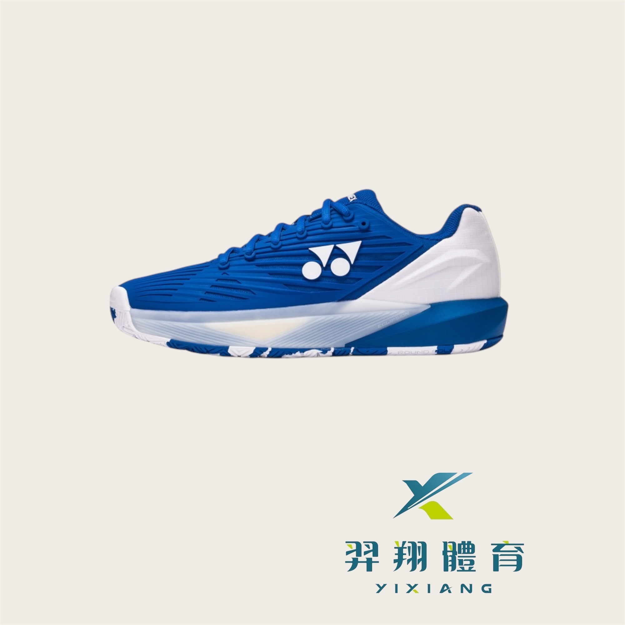 男網球鞋-POWER CUSHION ECLIPSION 5