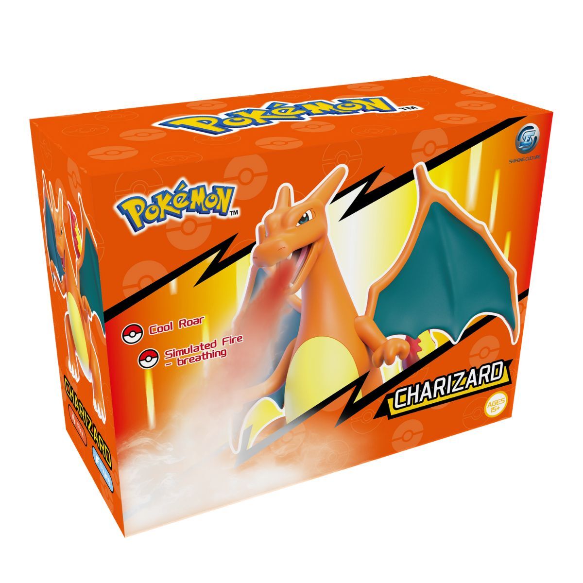 噴火龍（電子版）