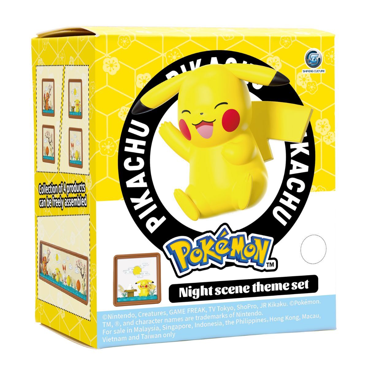 寶可夢相框場景系列 - 皮卡丘