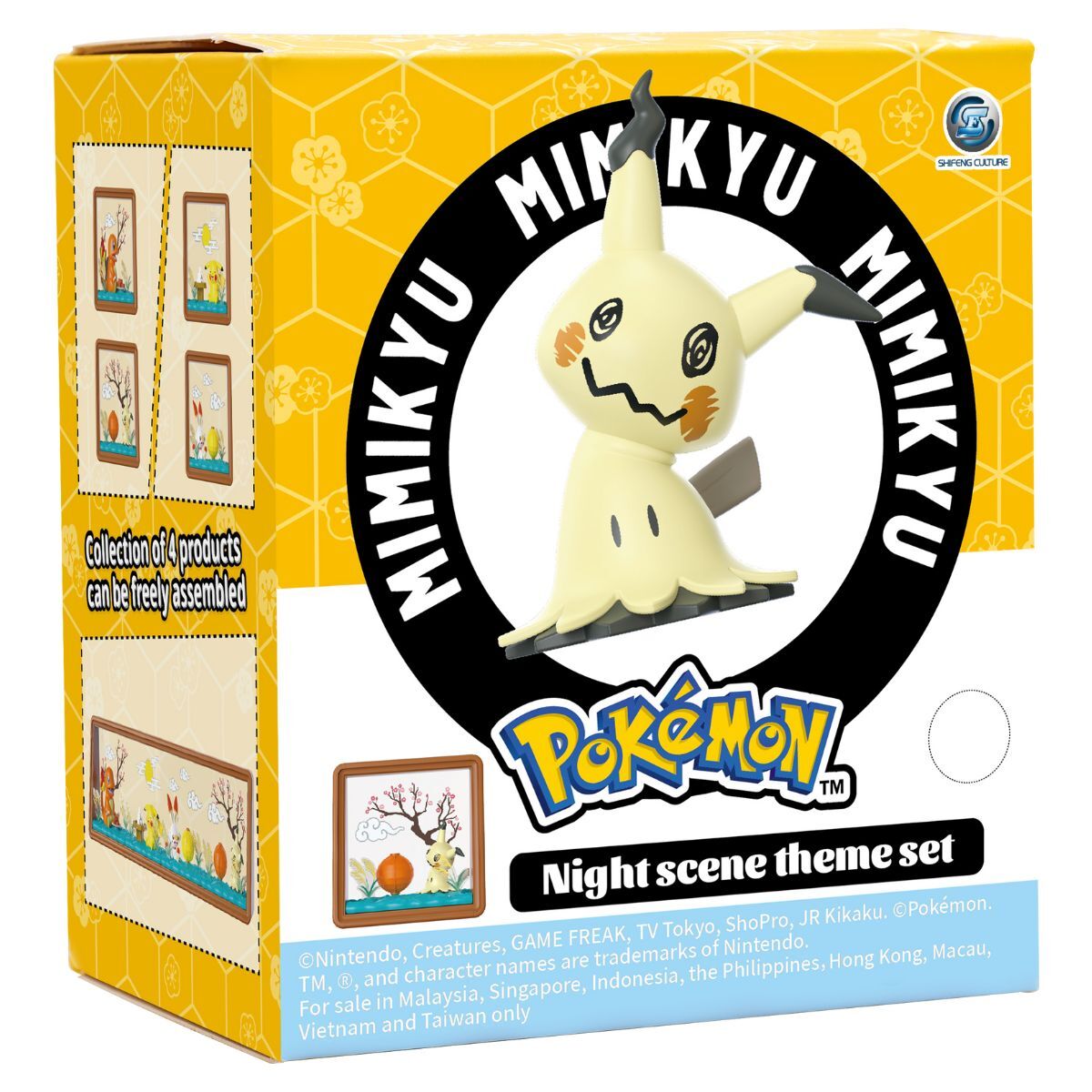 寶可夢相框場景系列 - 謎擬Q