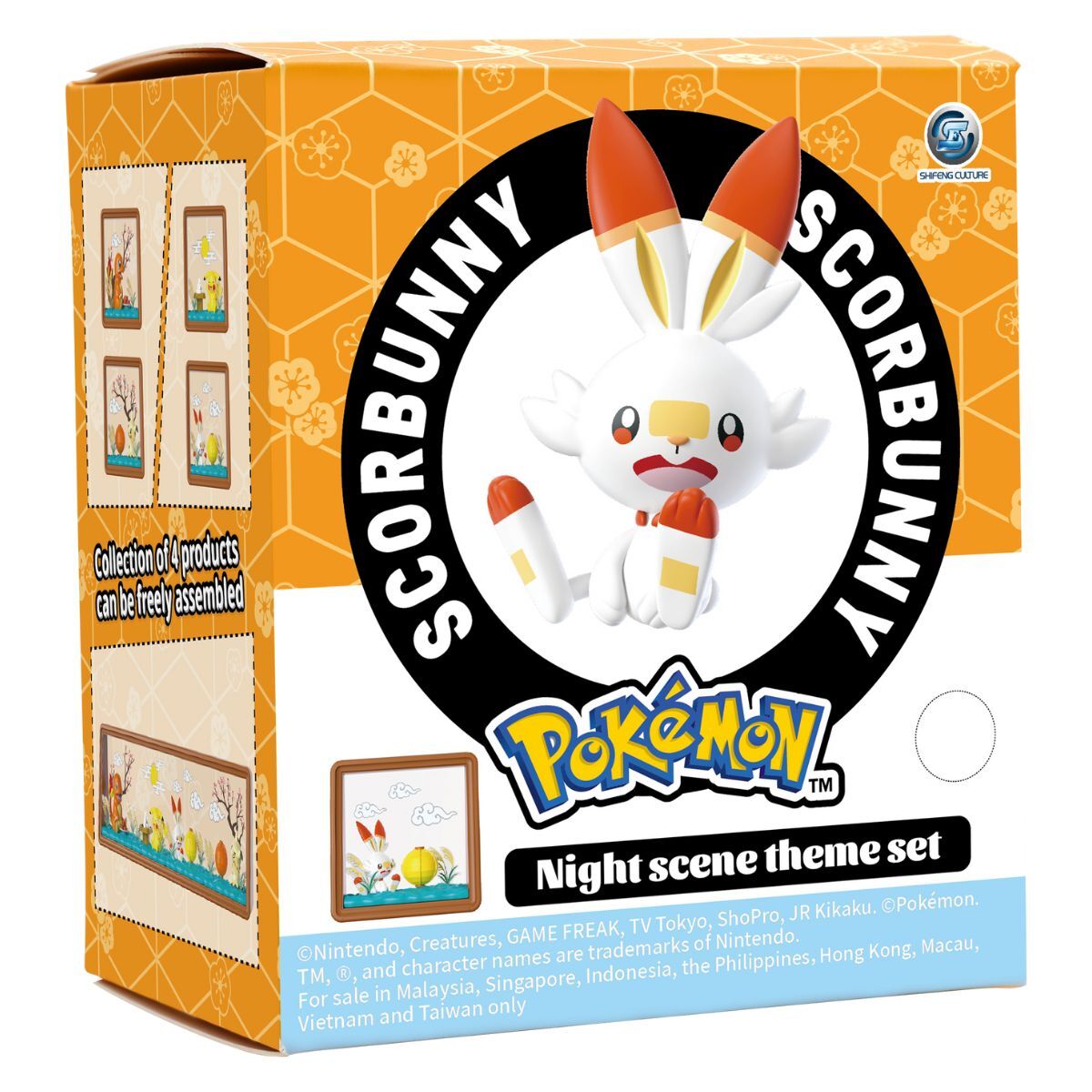 寶可夢相框場景系列 - 炎兔兒