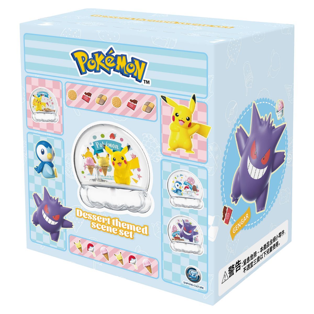 寶可夢甜點場景系列 - 耿鬼