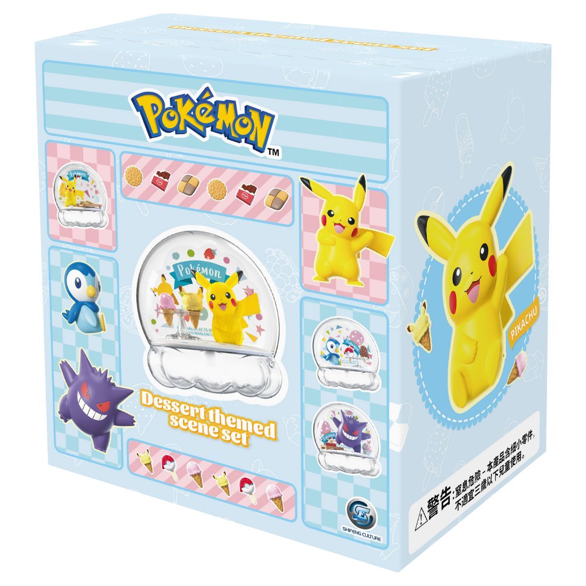 寶可夢甜點場景系列 - 坐著的皮卡丘
