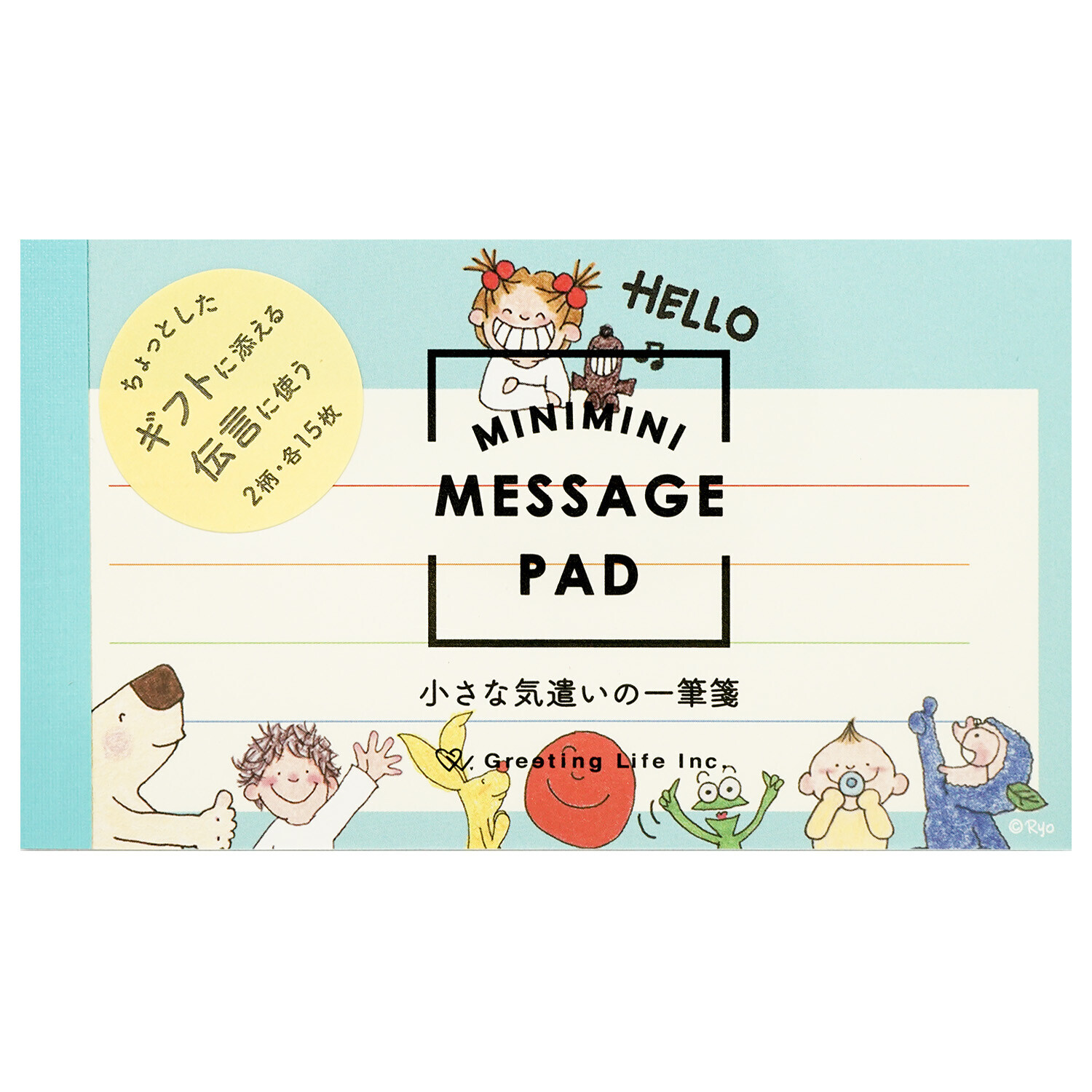 coco醬 朋友 30枚便條本｜日本Greeting Life