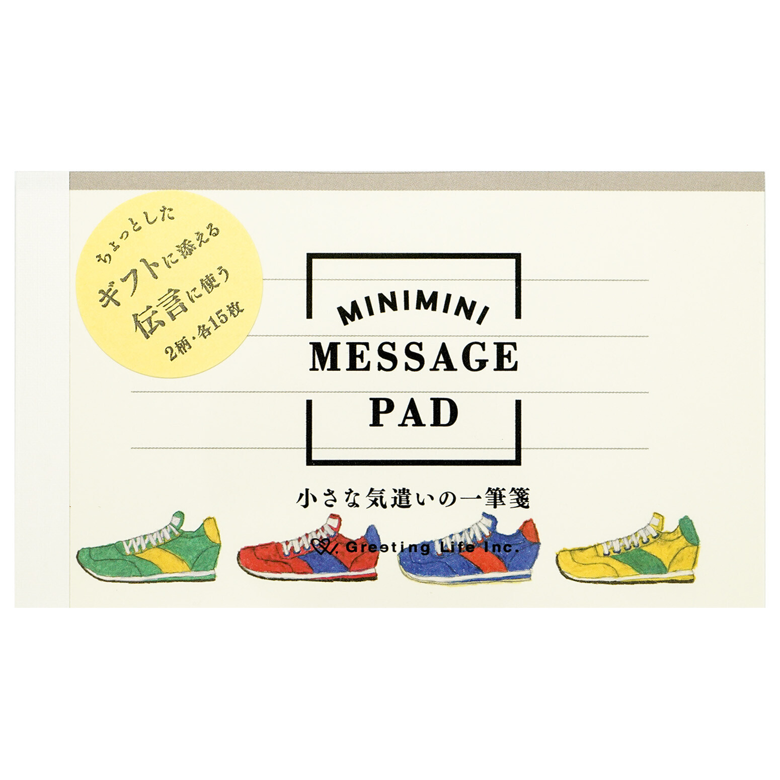 米津祐介 運動鞋 30枚便條本｜日本Greeting Life