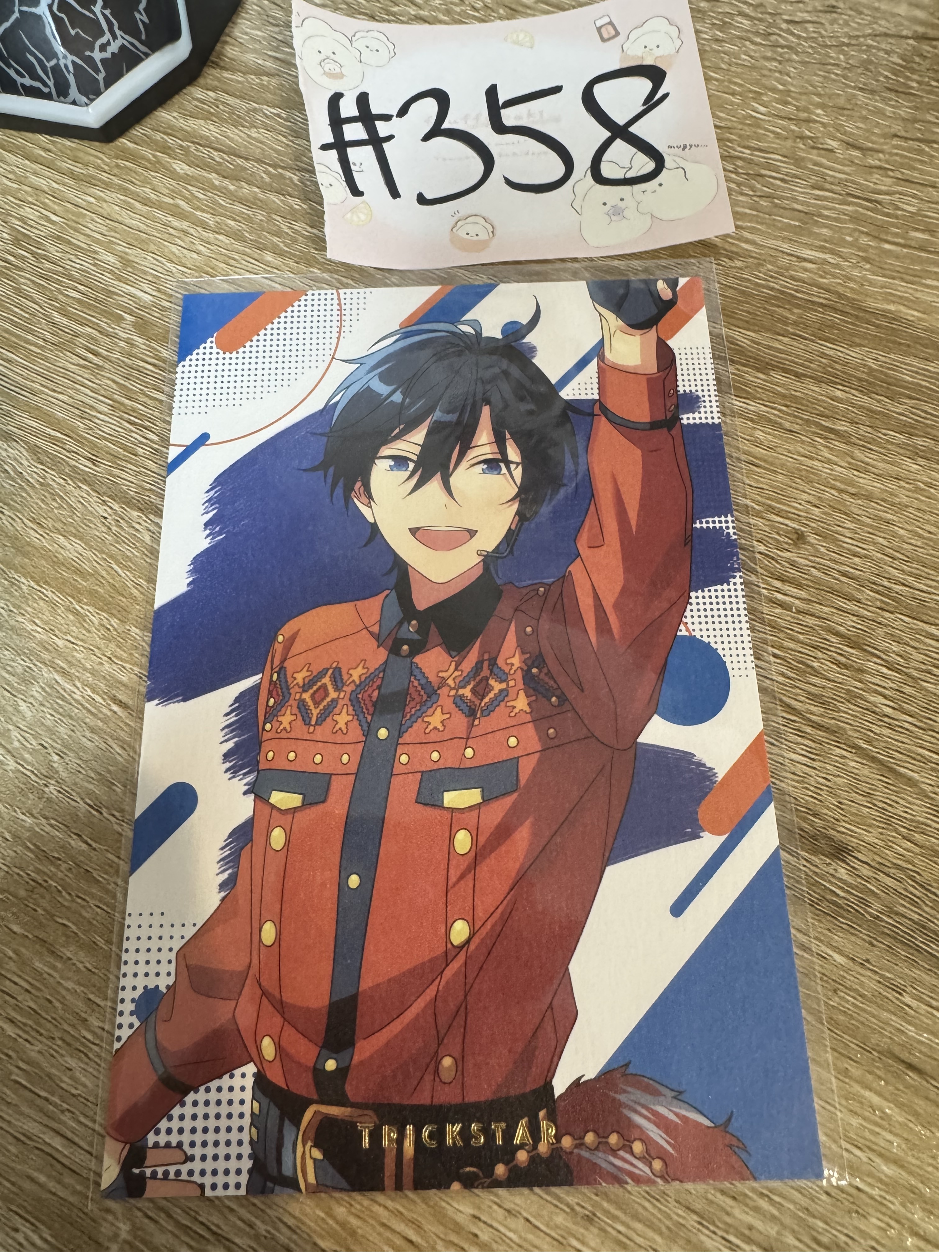 ES 北斗 明信片#358