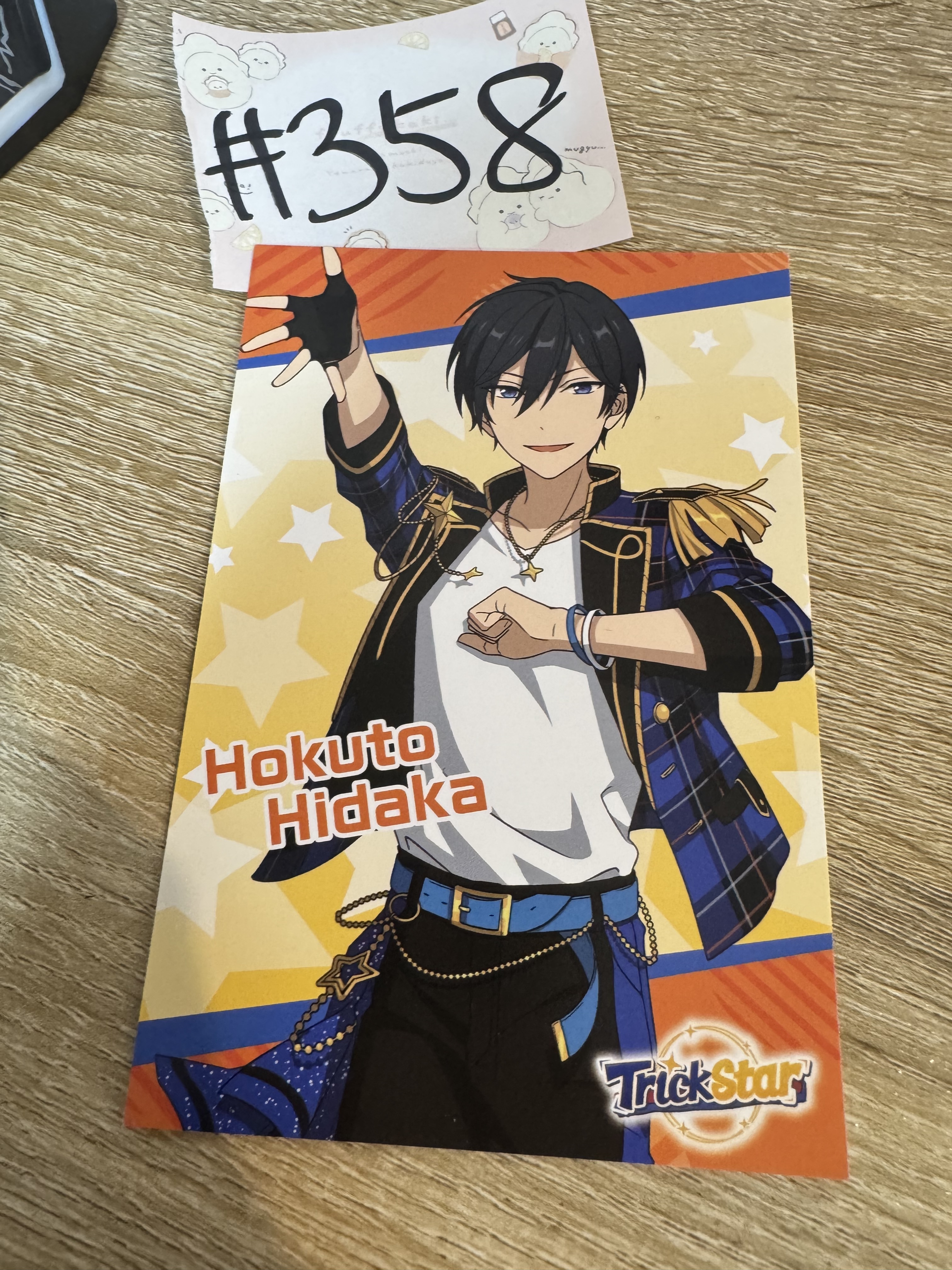 ES 北斗 明信片#358