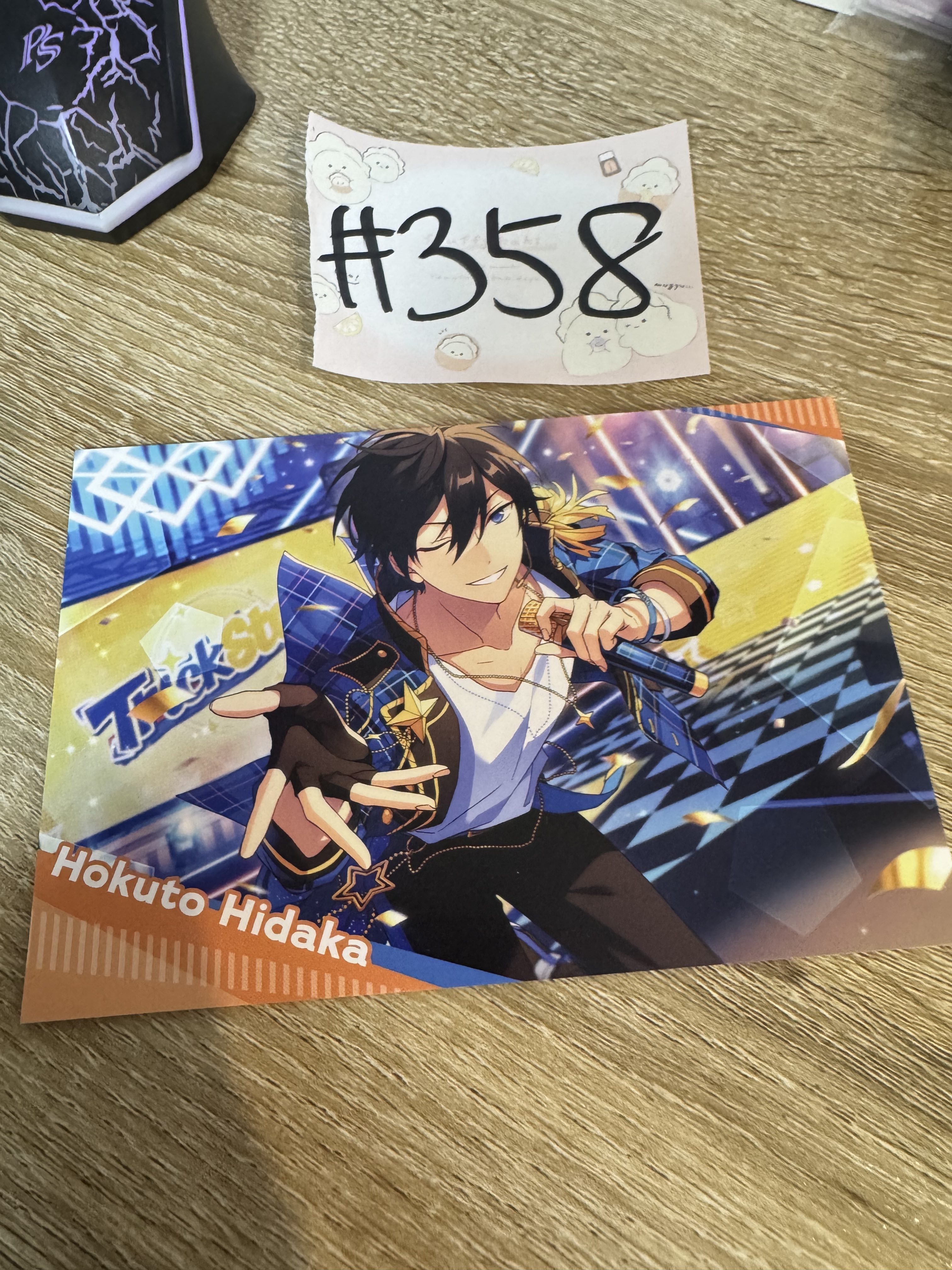 ES 北斗 明信片#358