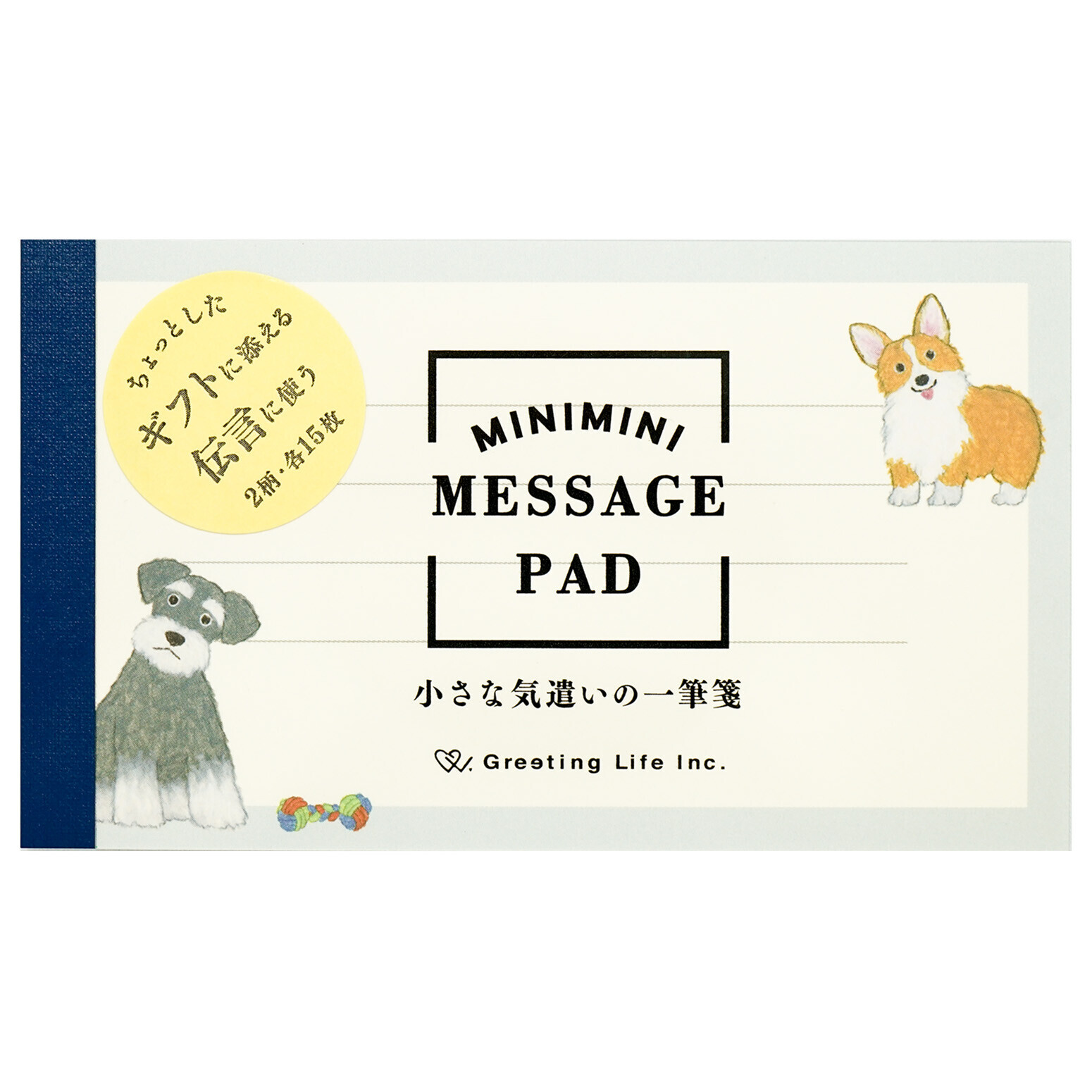 米津祐介 狗狗 30枚便條本｜日本Greeting Life