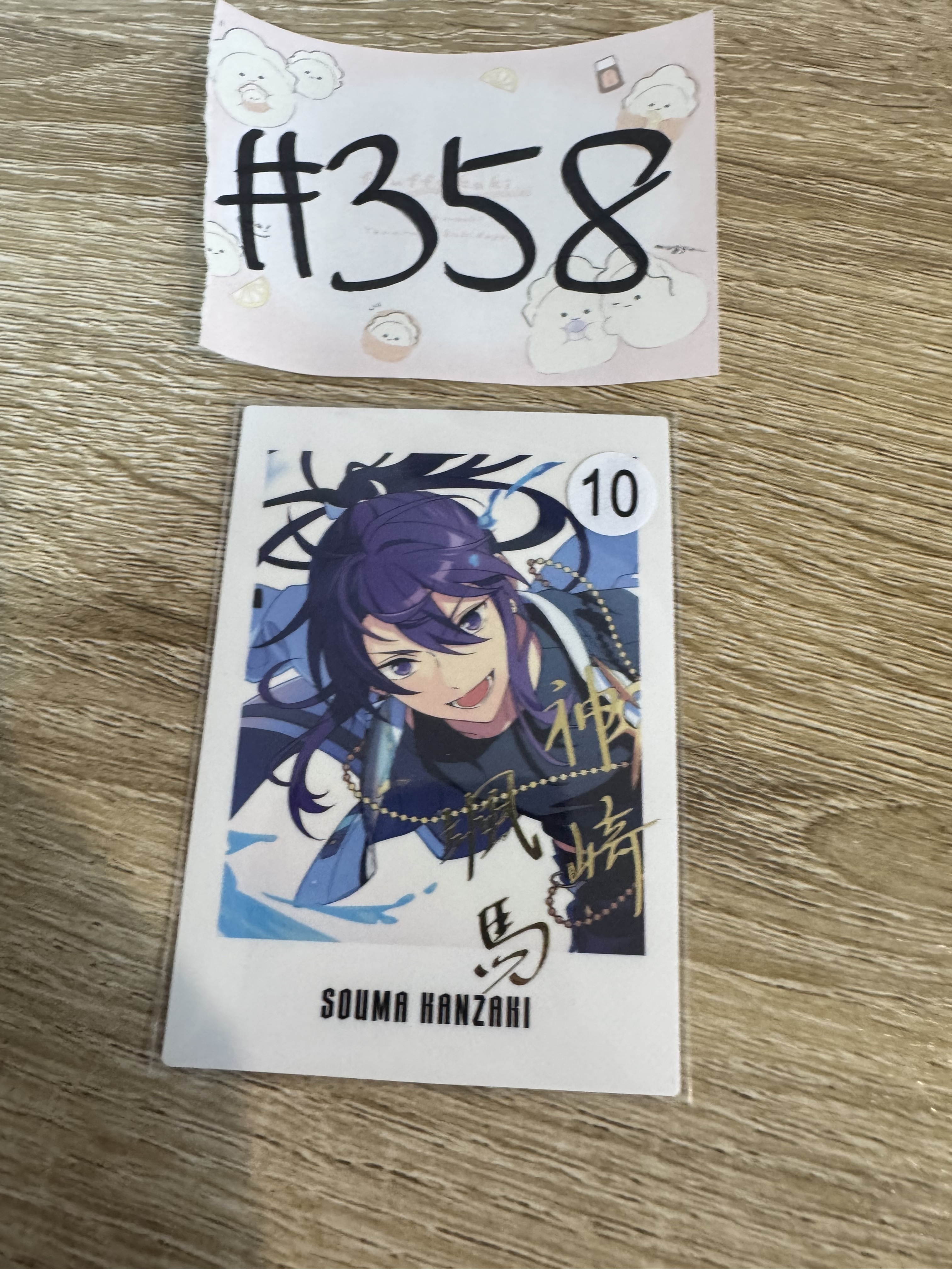 ES 颯馬 拍立得#358