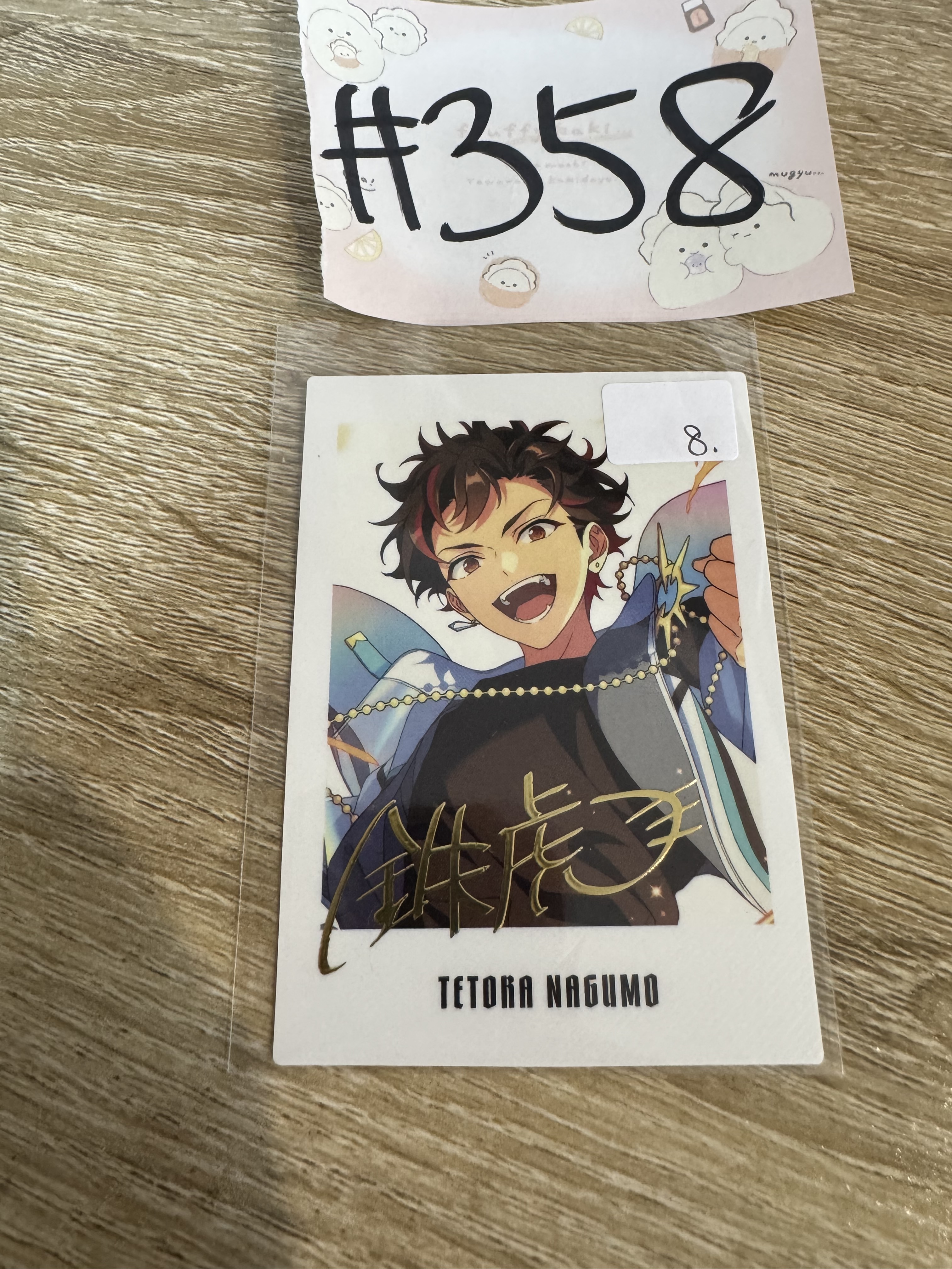 ES 鐵虎 拍立得#358