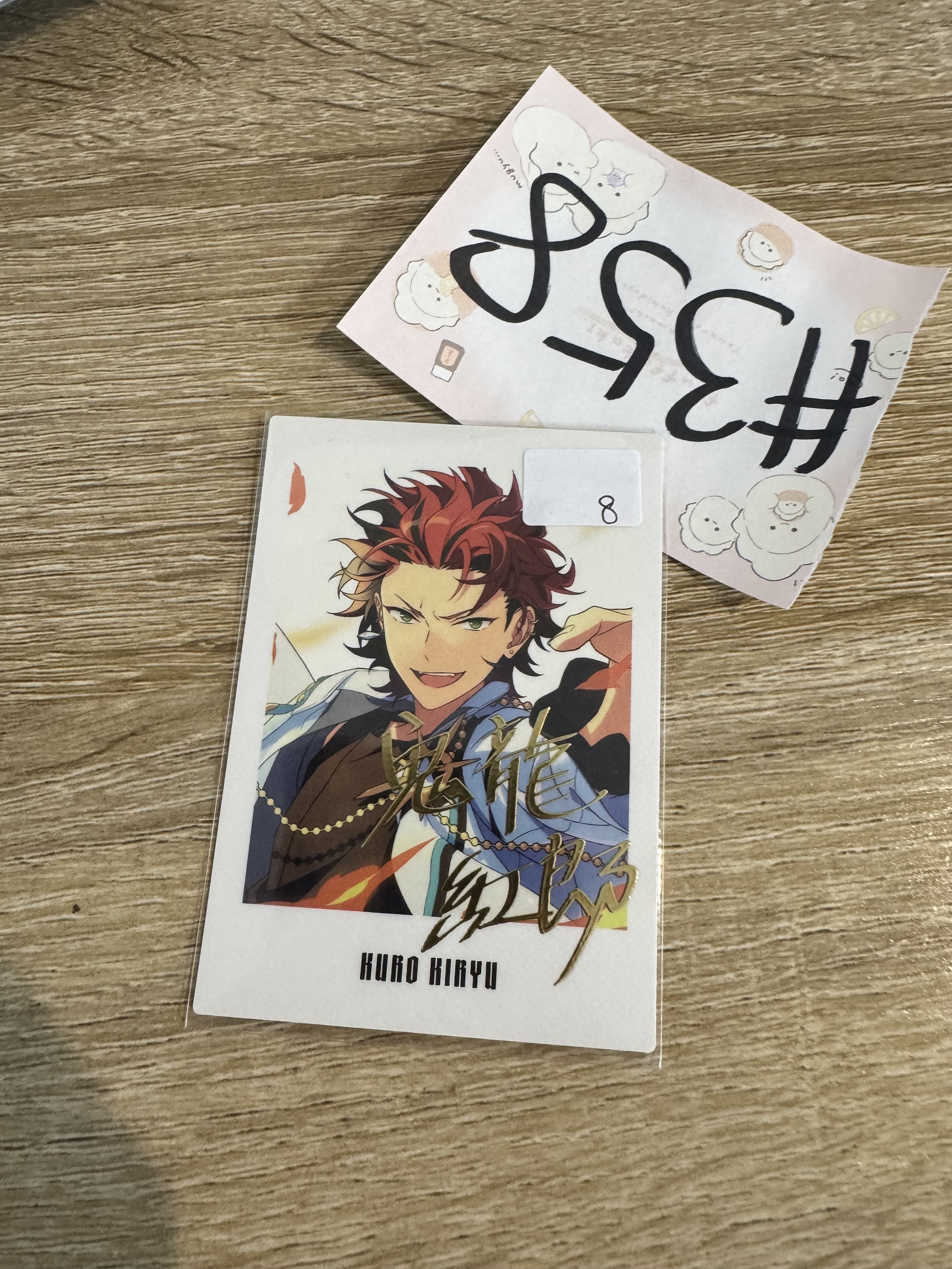 ES 紅郎 拍立得#358