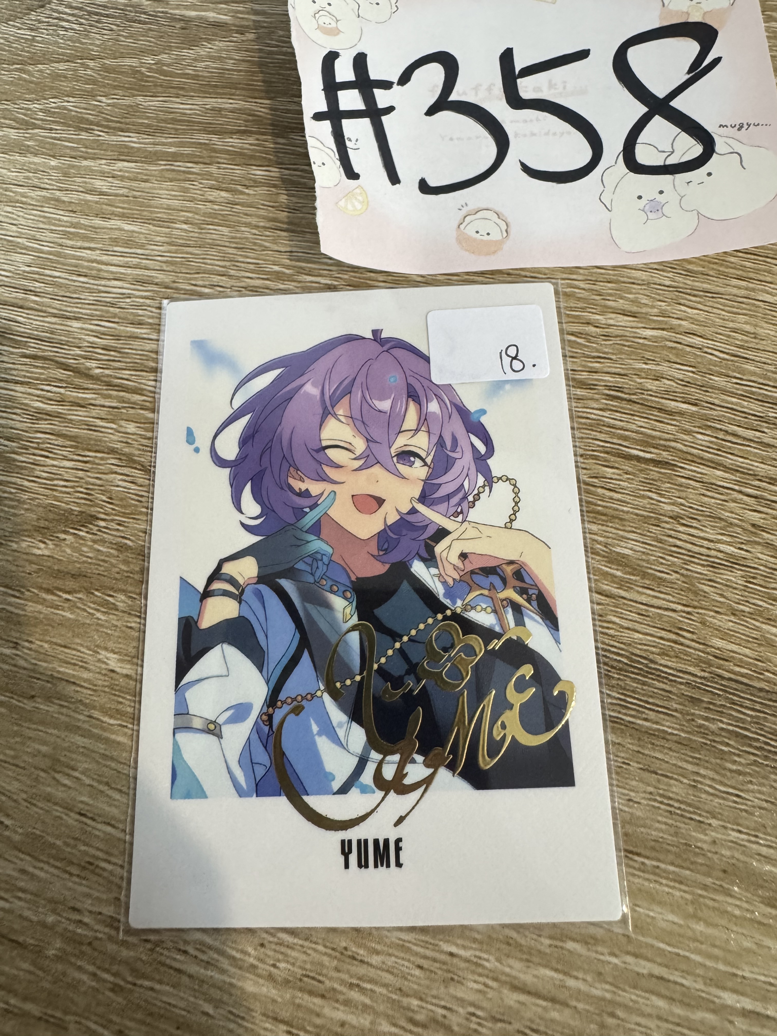 ES yume 拍立得#358