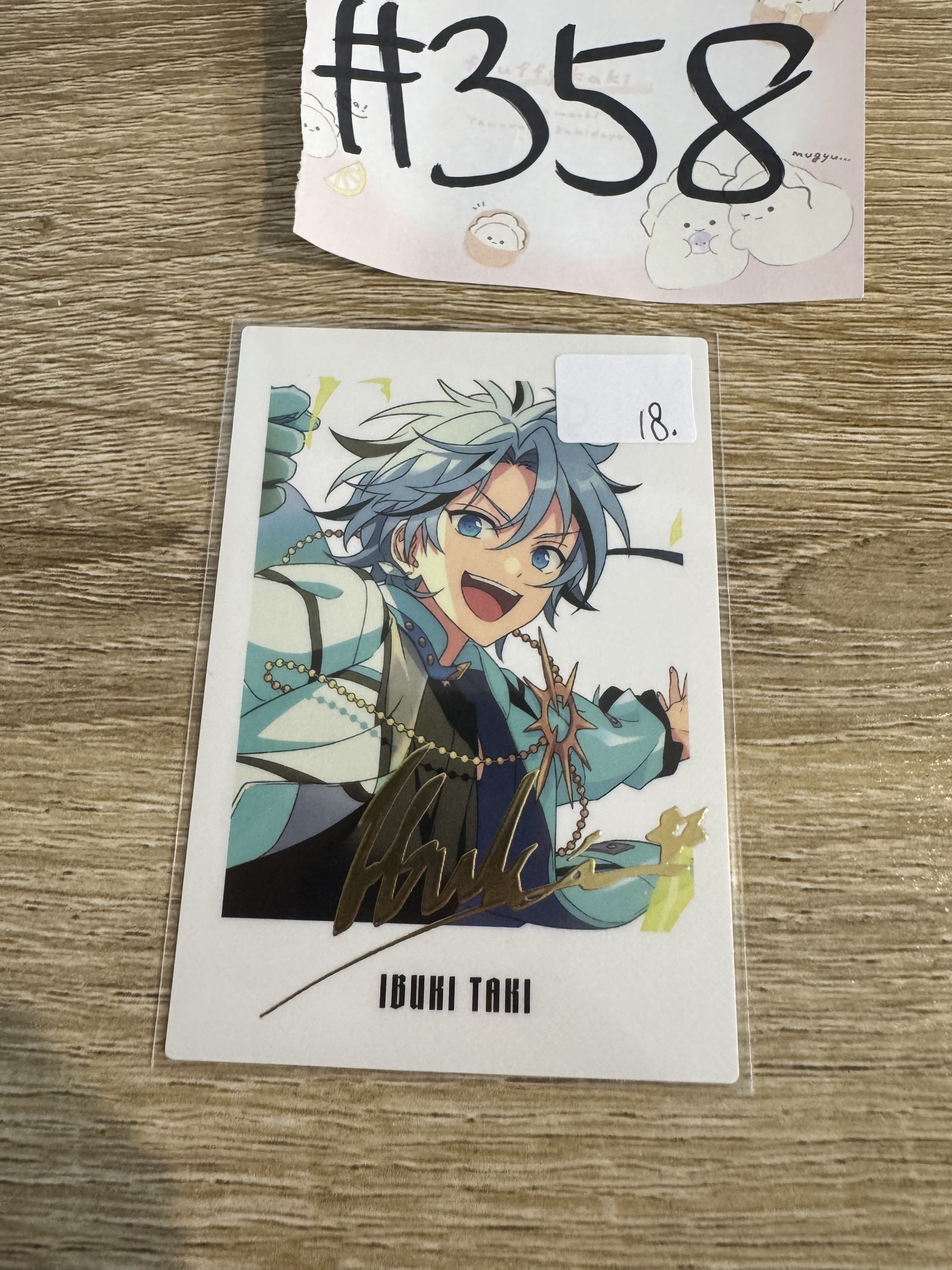 ES 維吹 拍立得#358