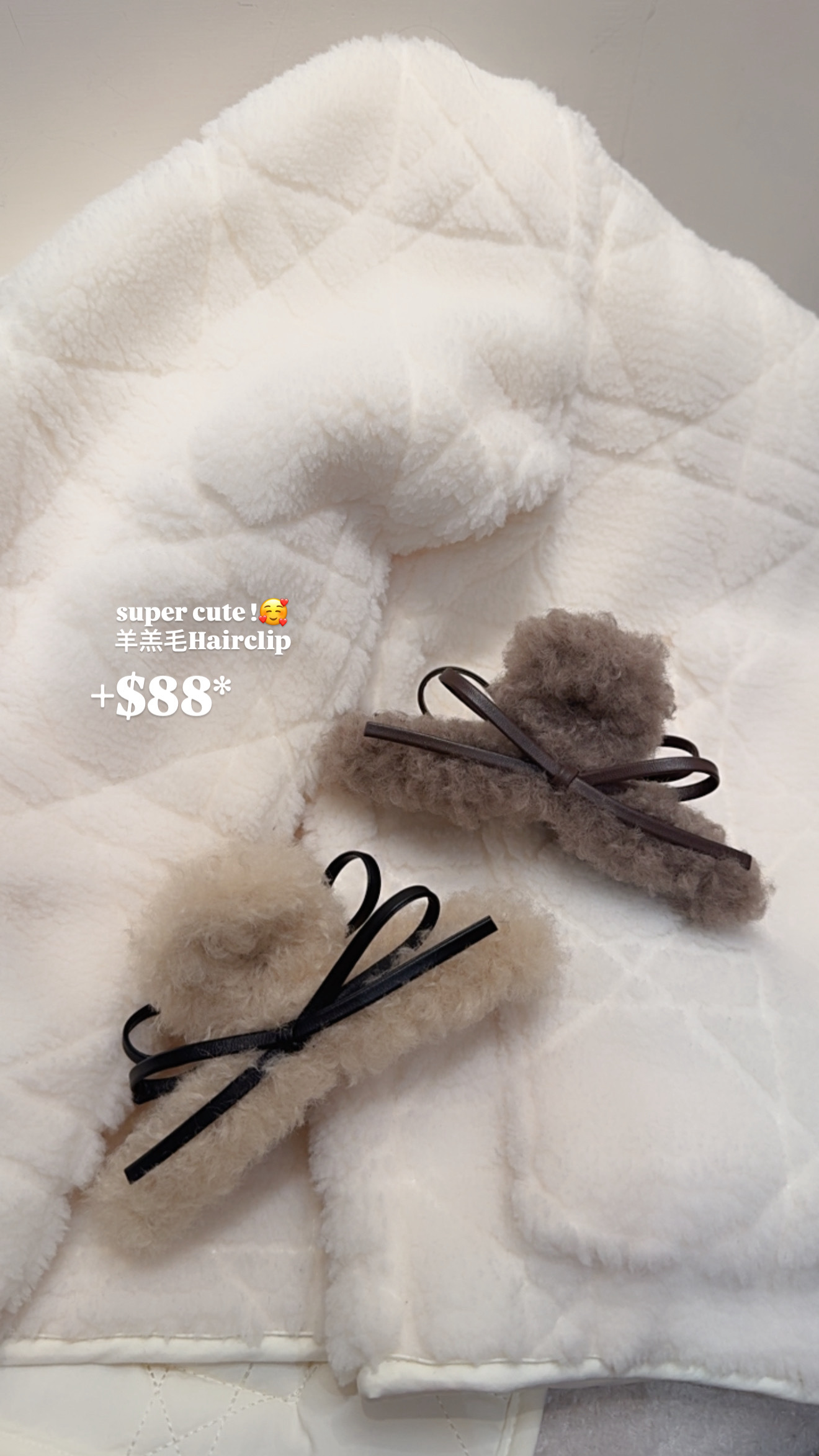 羊羔毛Hairclip - 🐻質感滿分 **Special price**